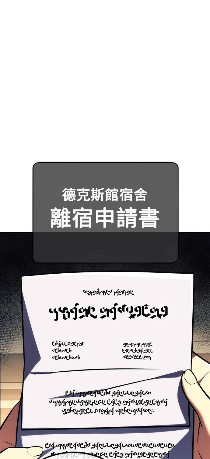 第65话 第25页