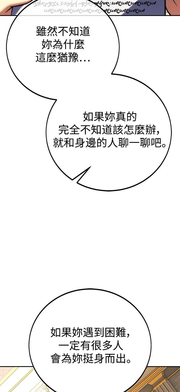 第65话 第26页