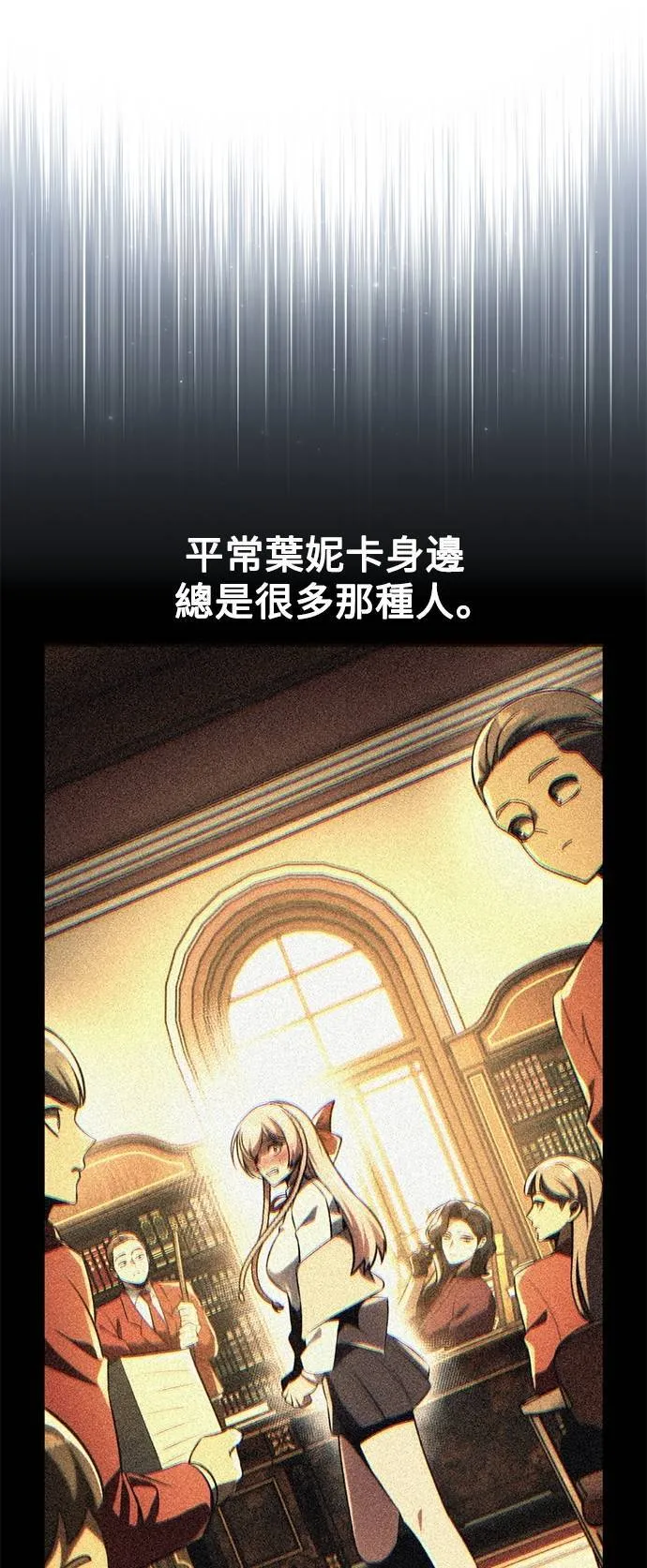 第65话 第28页
