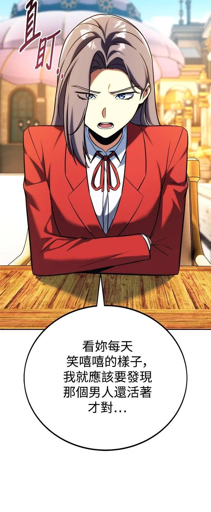 第65话 第30页