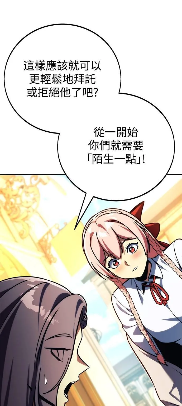 第65话 第39页