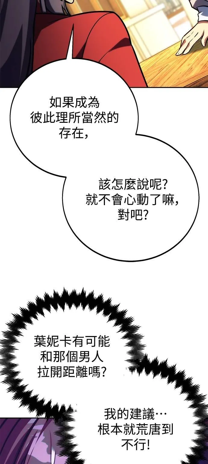 第65话 第40页