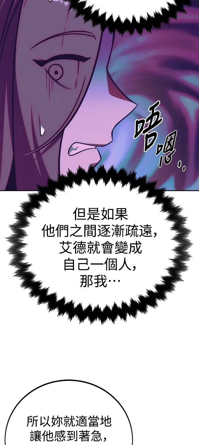 第65话 第41页
