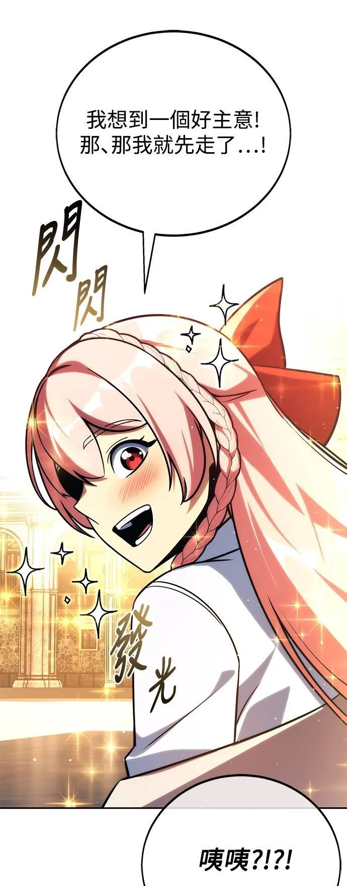 第65话 第43页