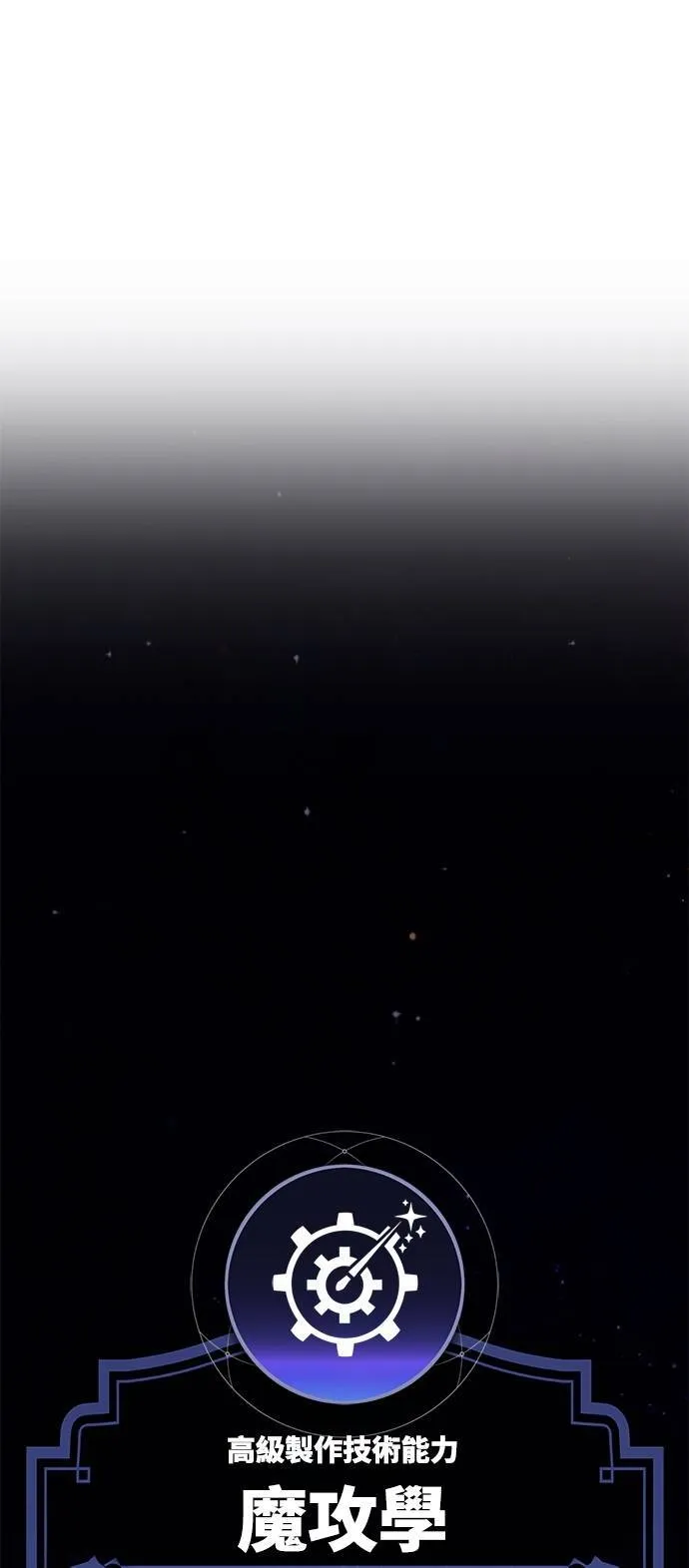 第65话 第48页