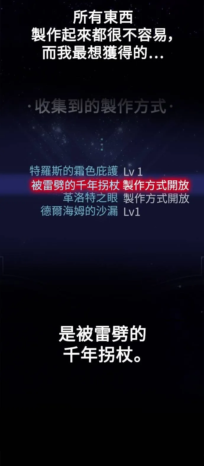 第65话 第50页