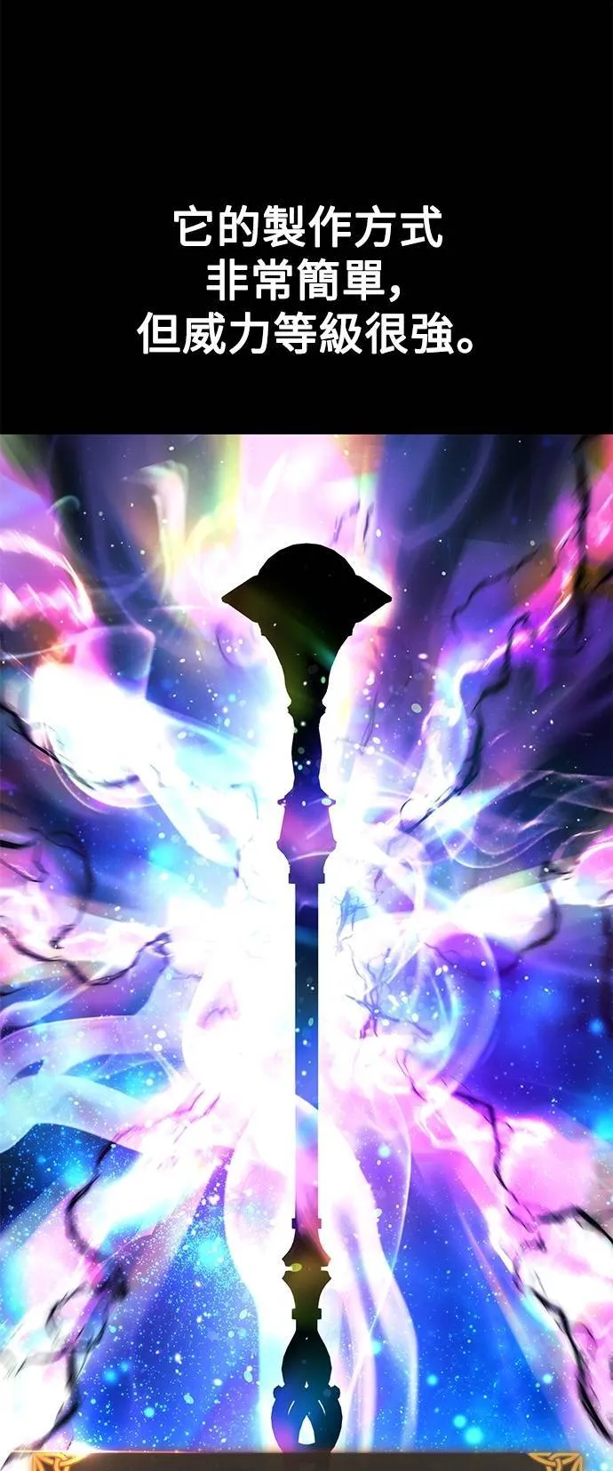 第65话 第51页