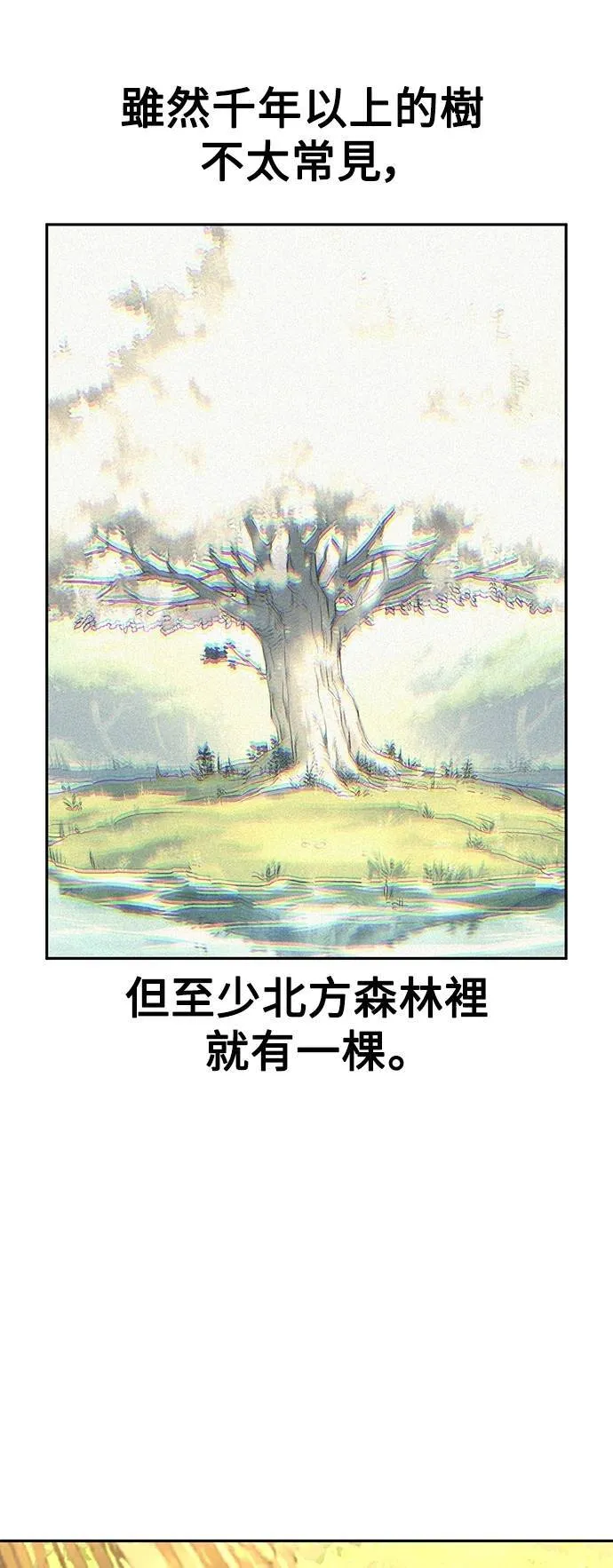 第65话 第55页