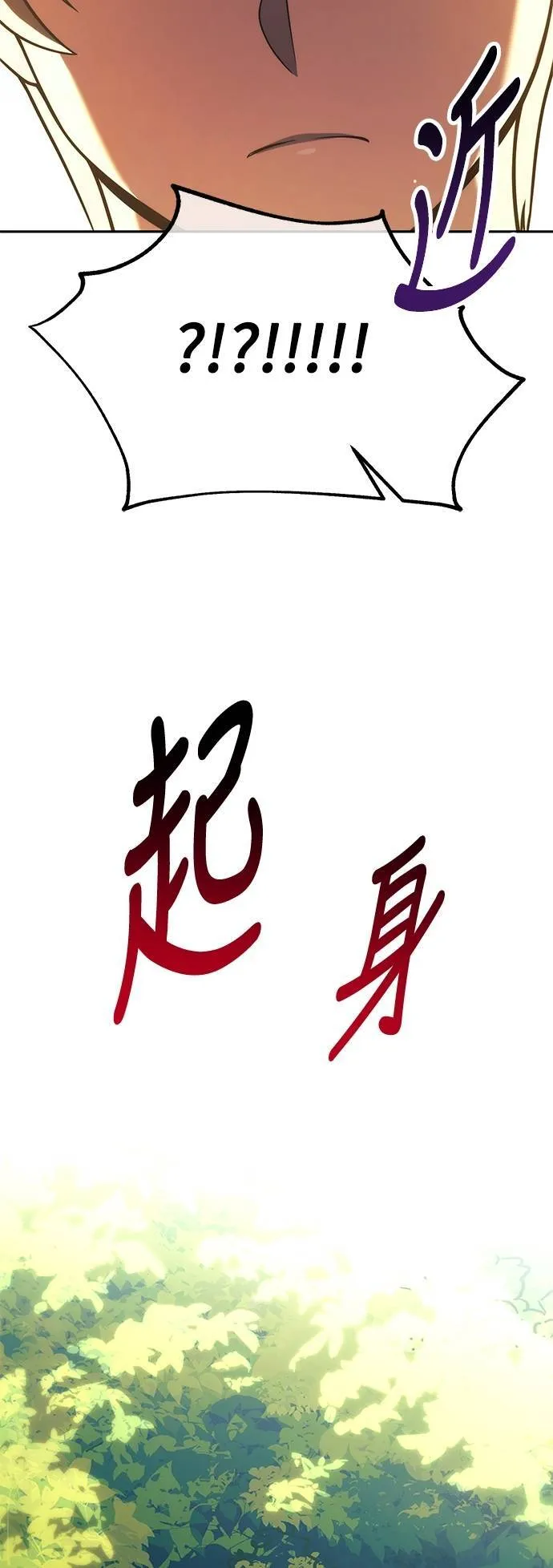 第65话 第60页