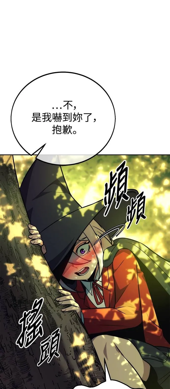 第65话 第63页