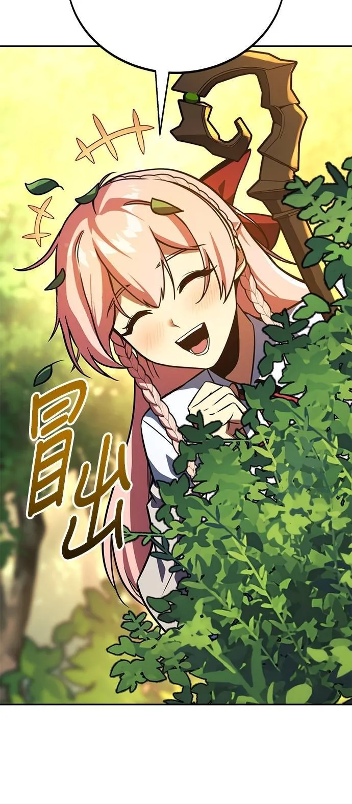 第65话 第66页