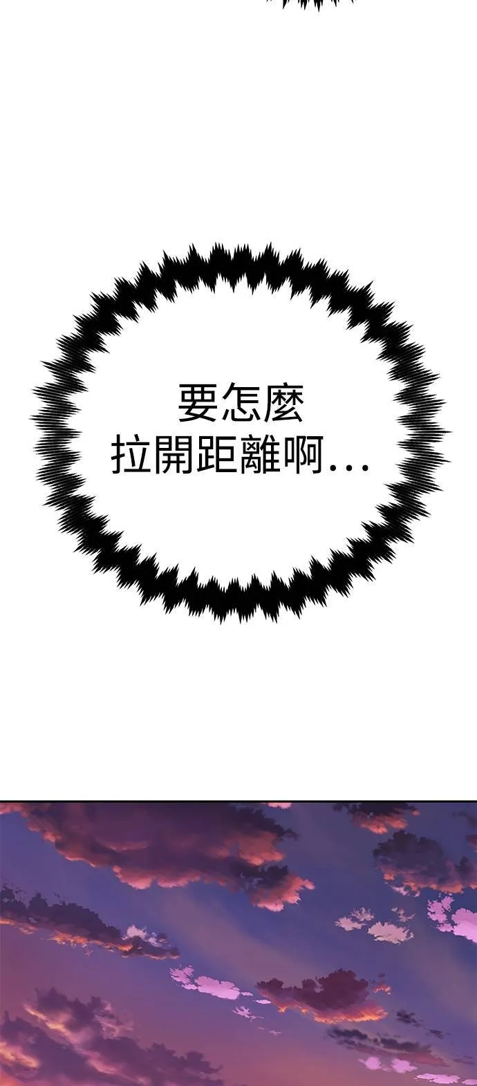 第65话 第72页