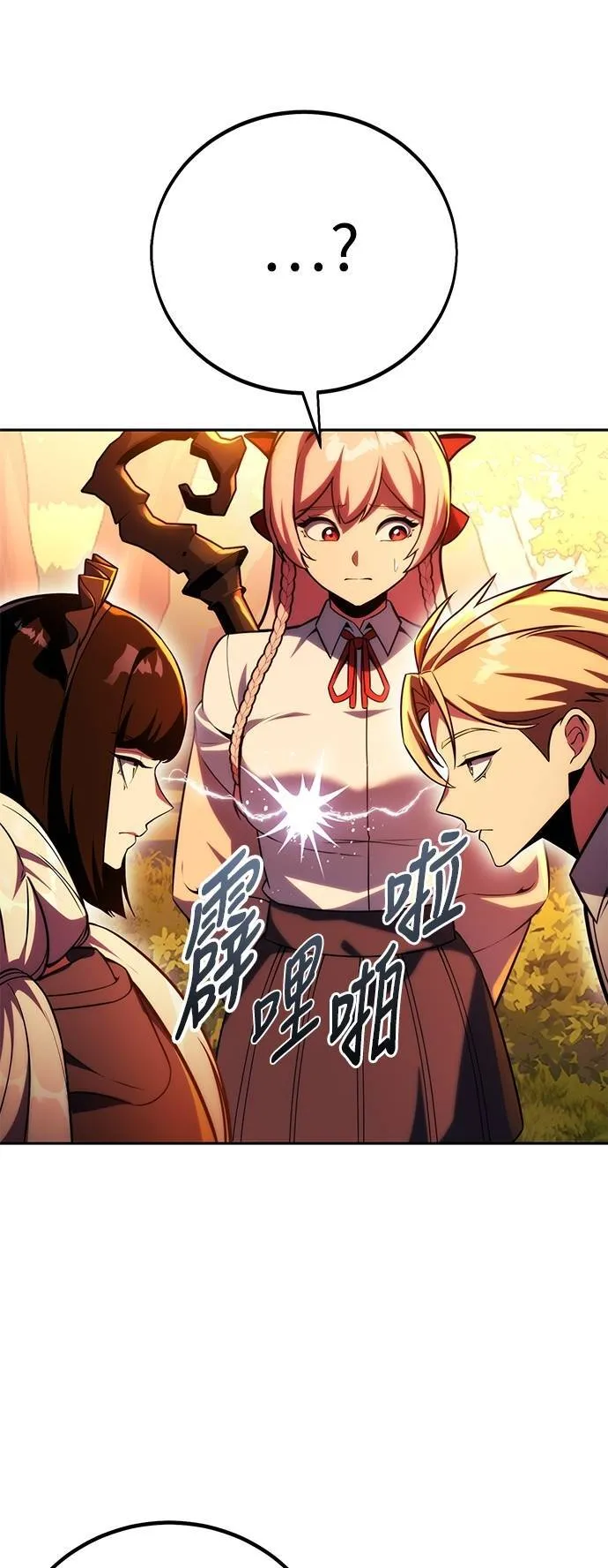 第65话 第79页