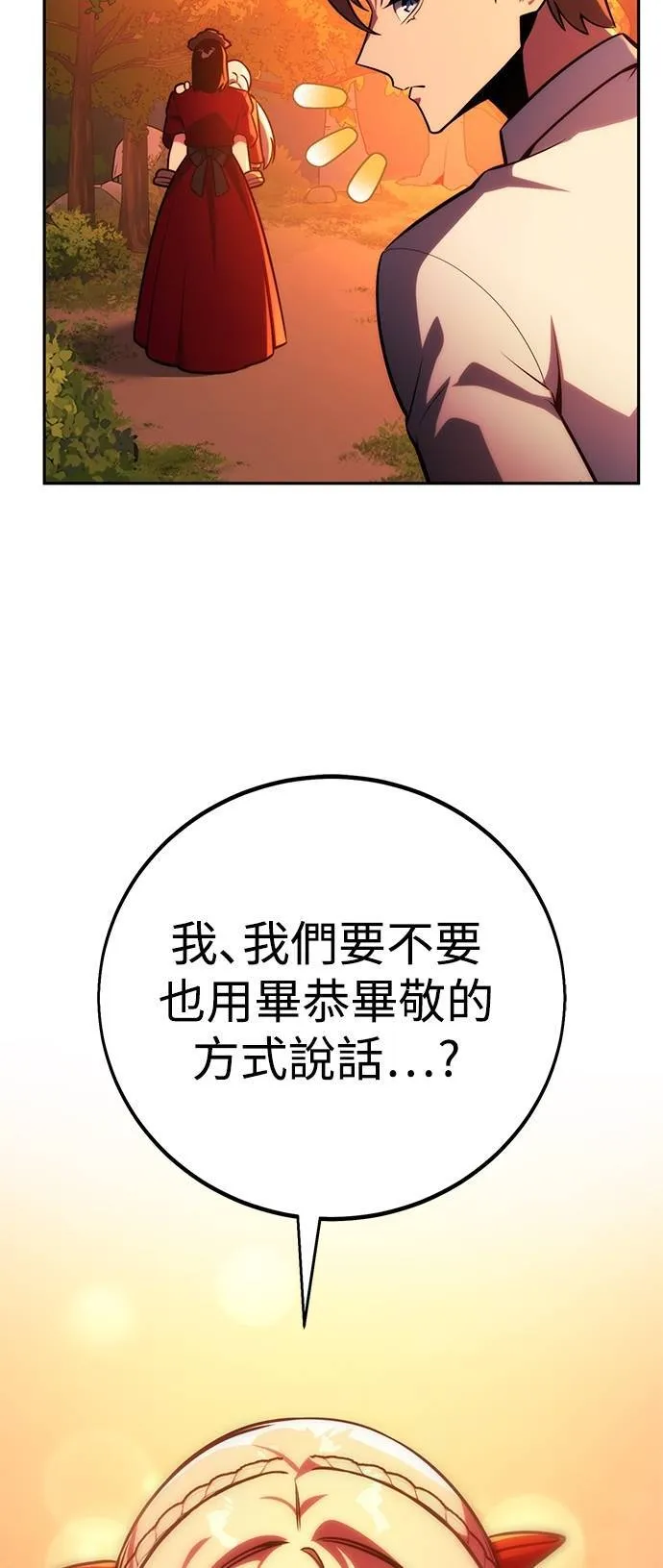 第65话 第89页