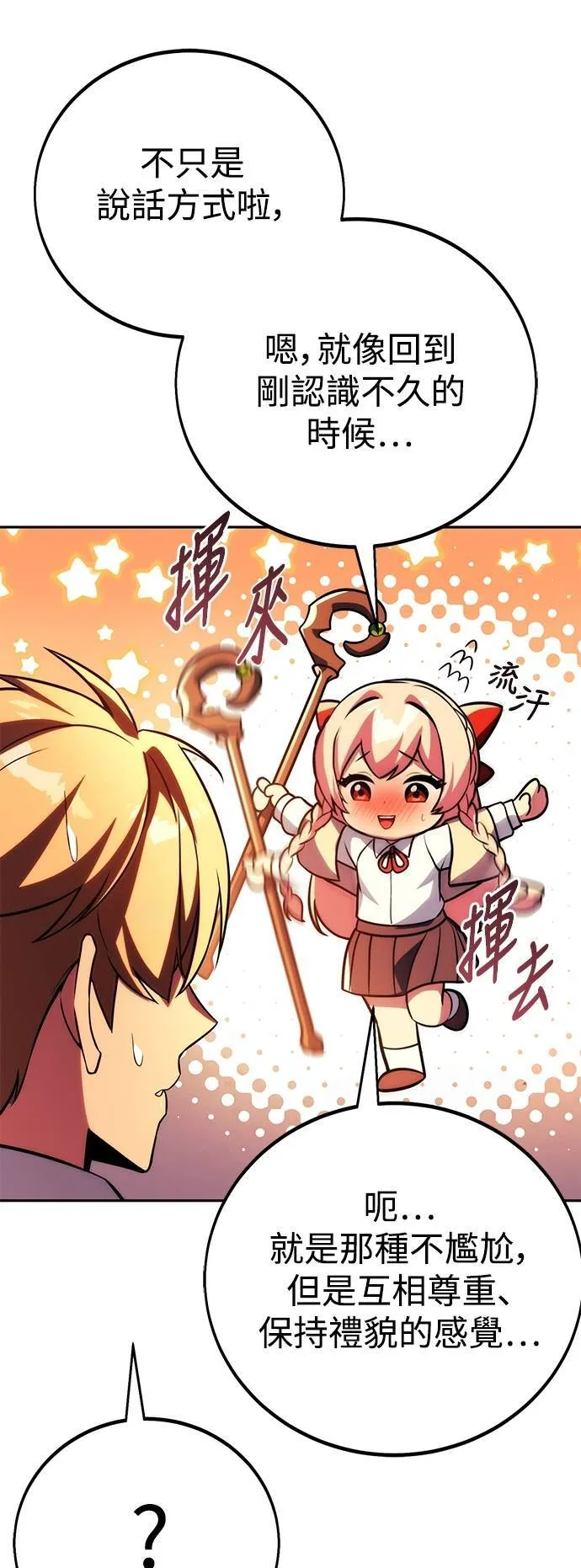 第65话 第91页
