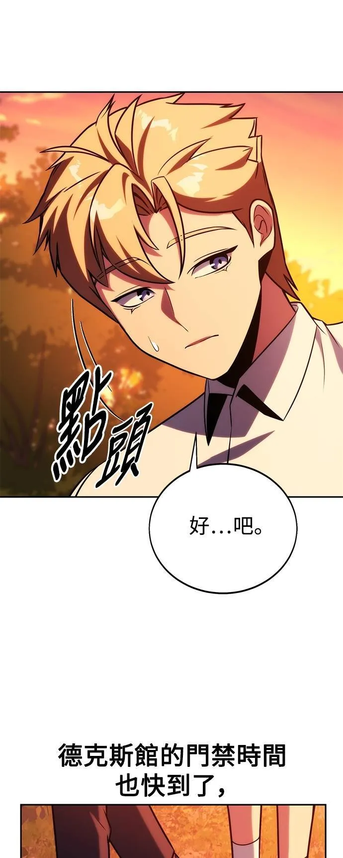 第65话 第94页