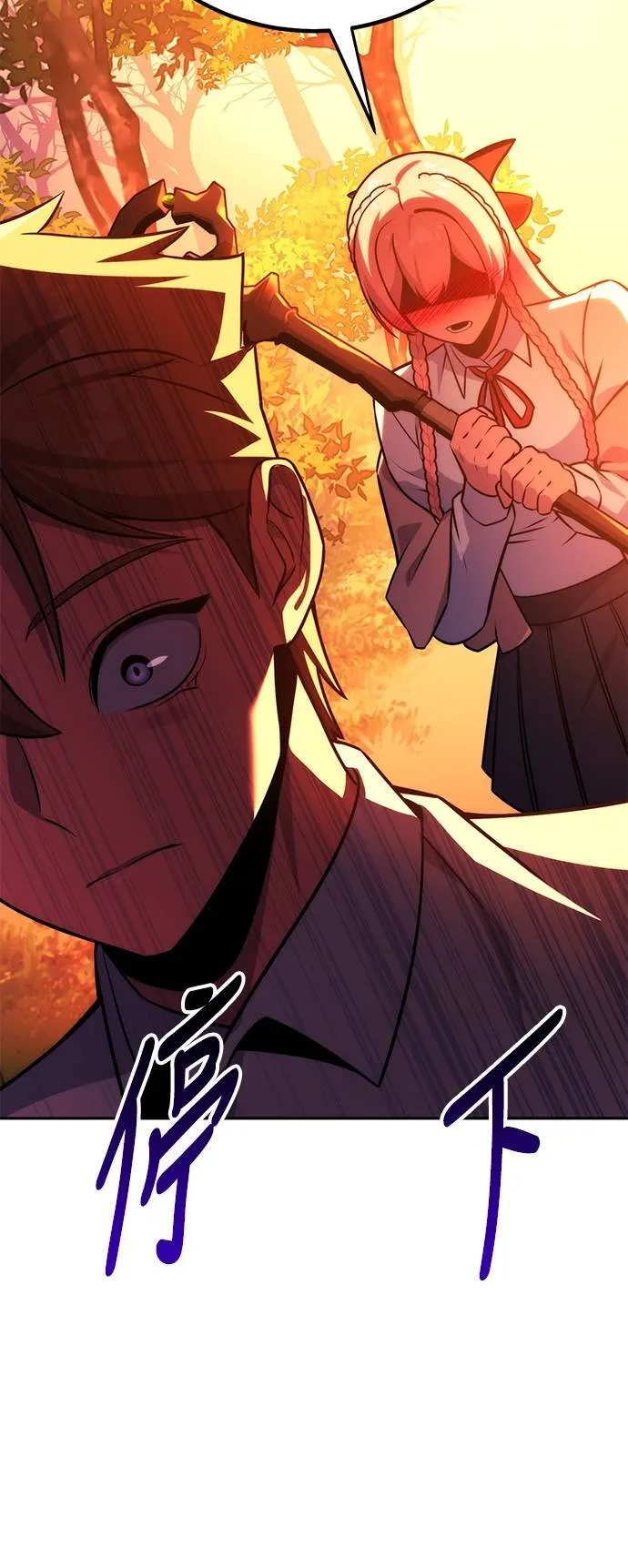 第65话 第96页
