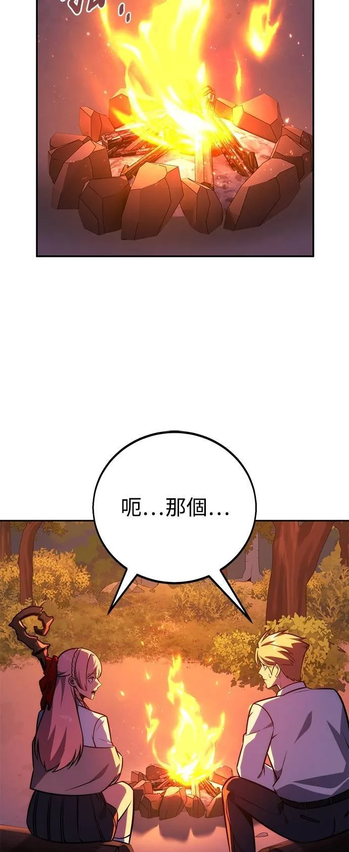 第65话 第101页