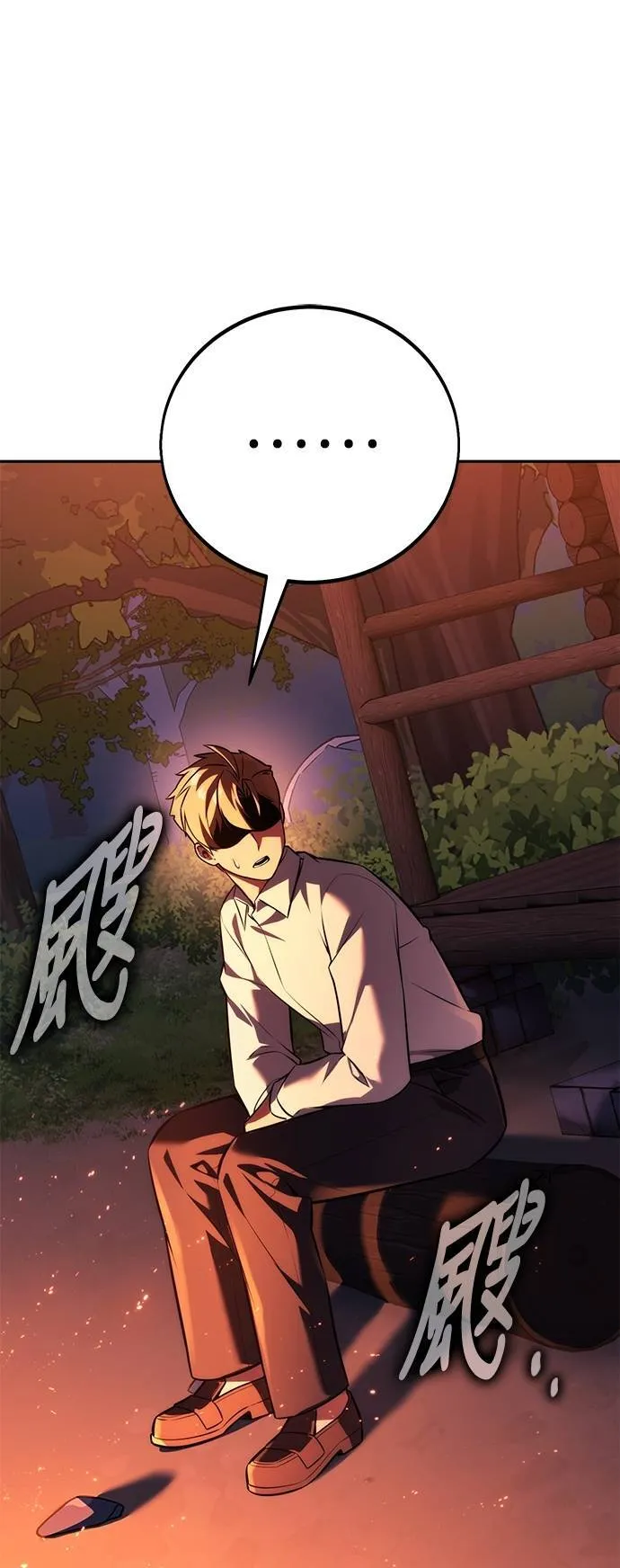 第65话 第109页