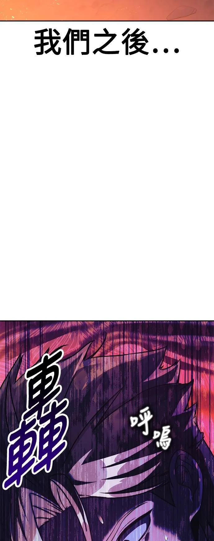 第65话 第110页