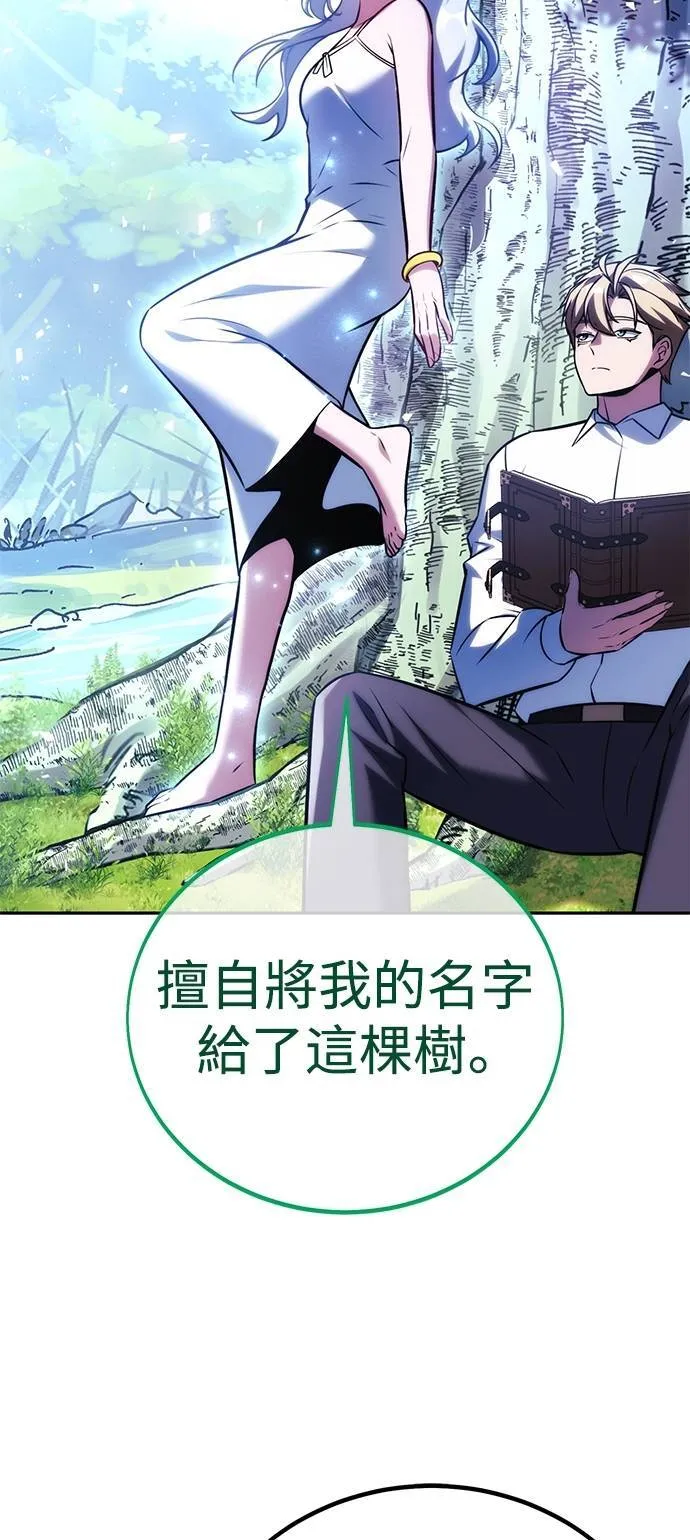 第66话 第15页