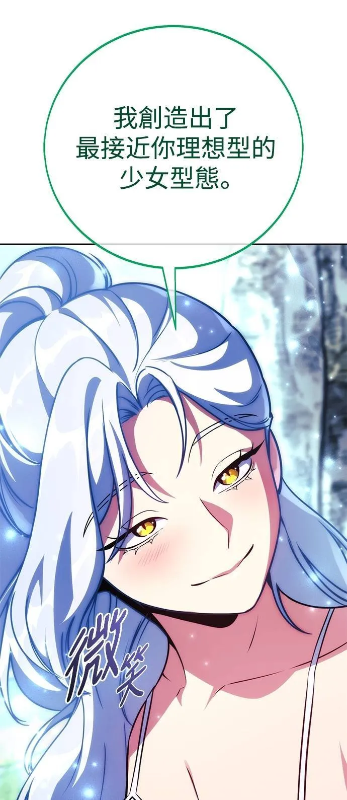 第66话 第22页