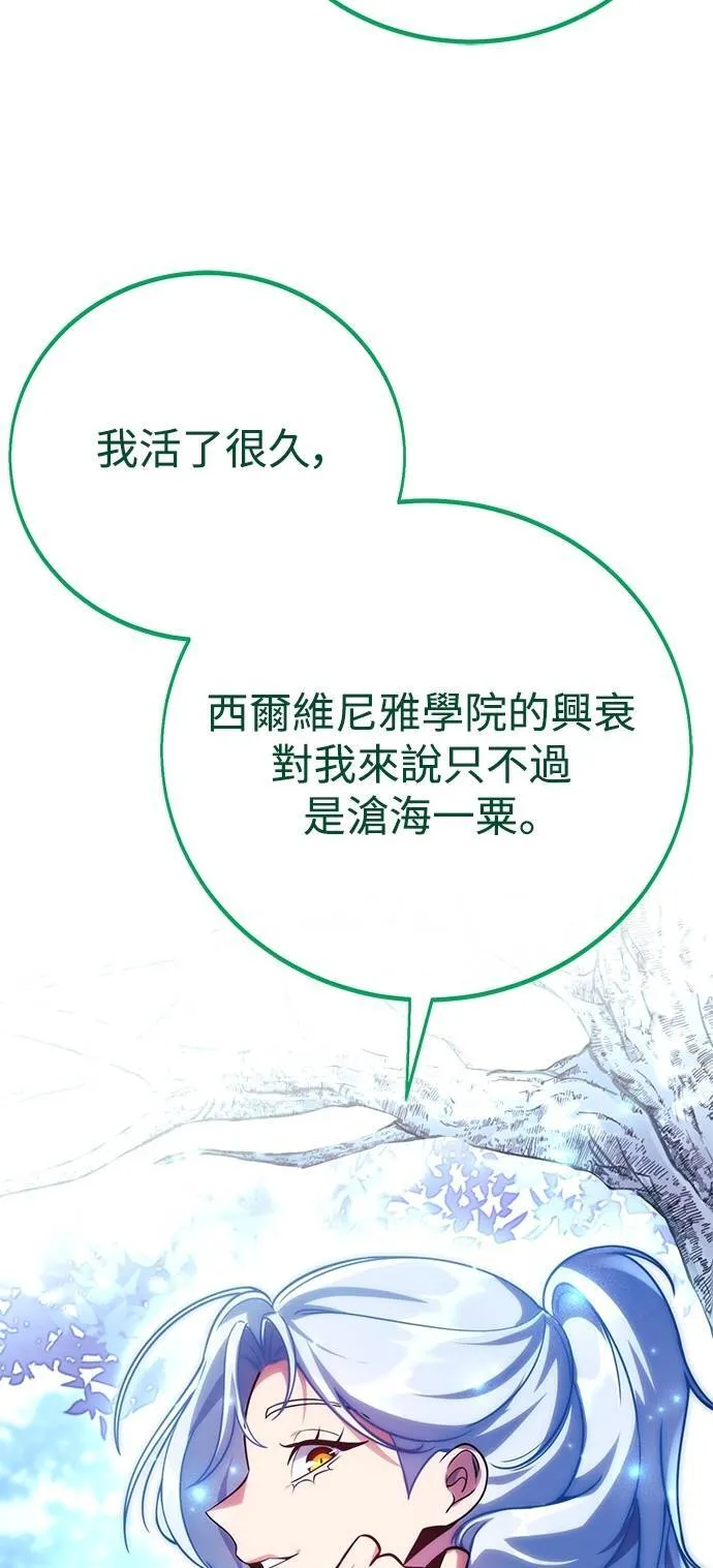 第66话 第27页