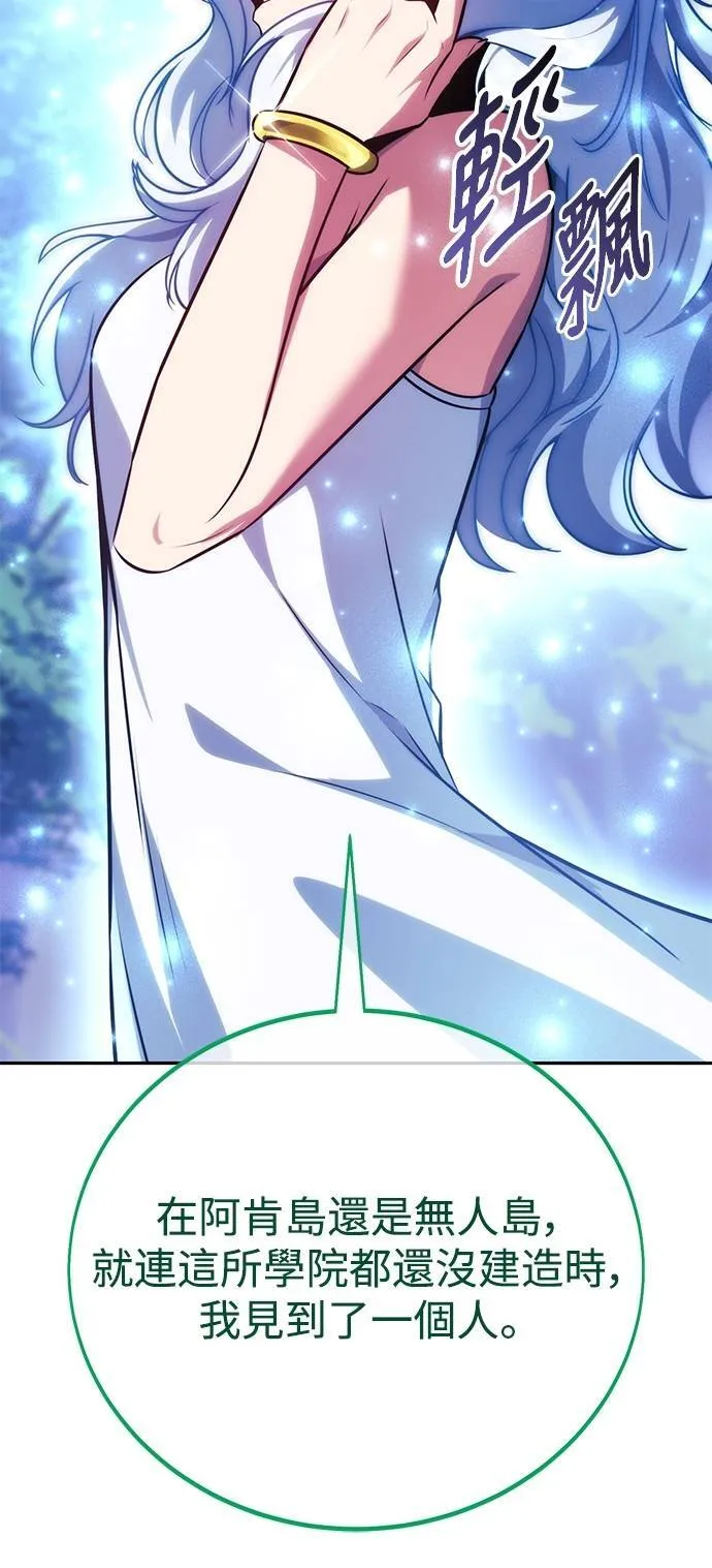 第66话 第28页