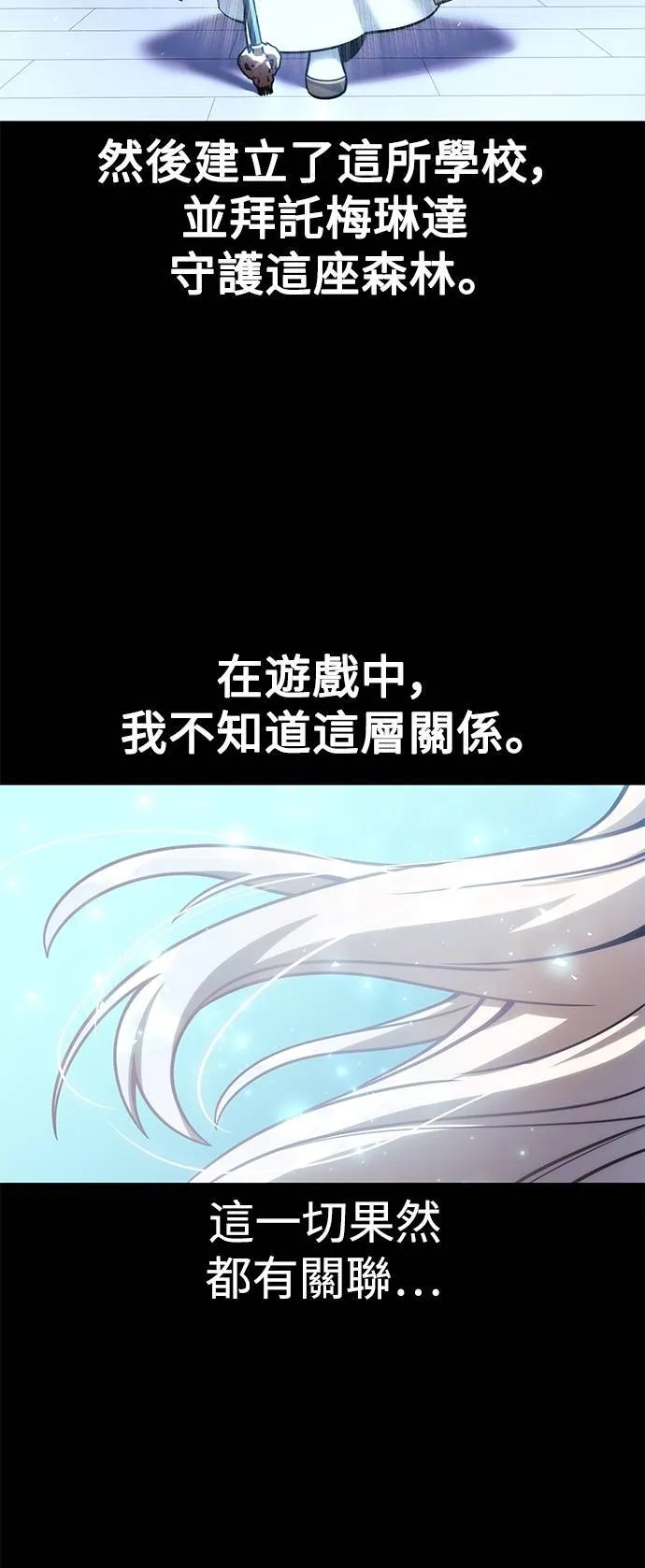第66话 第32页