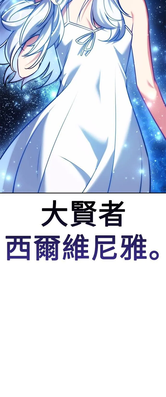 第66话 第34页