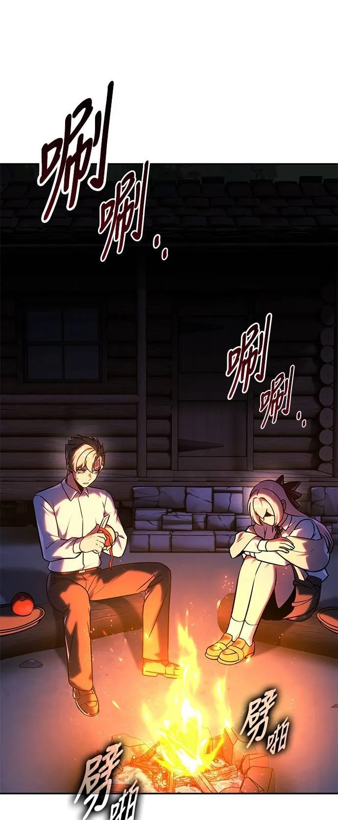 第66话 第40页
