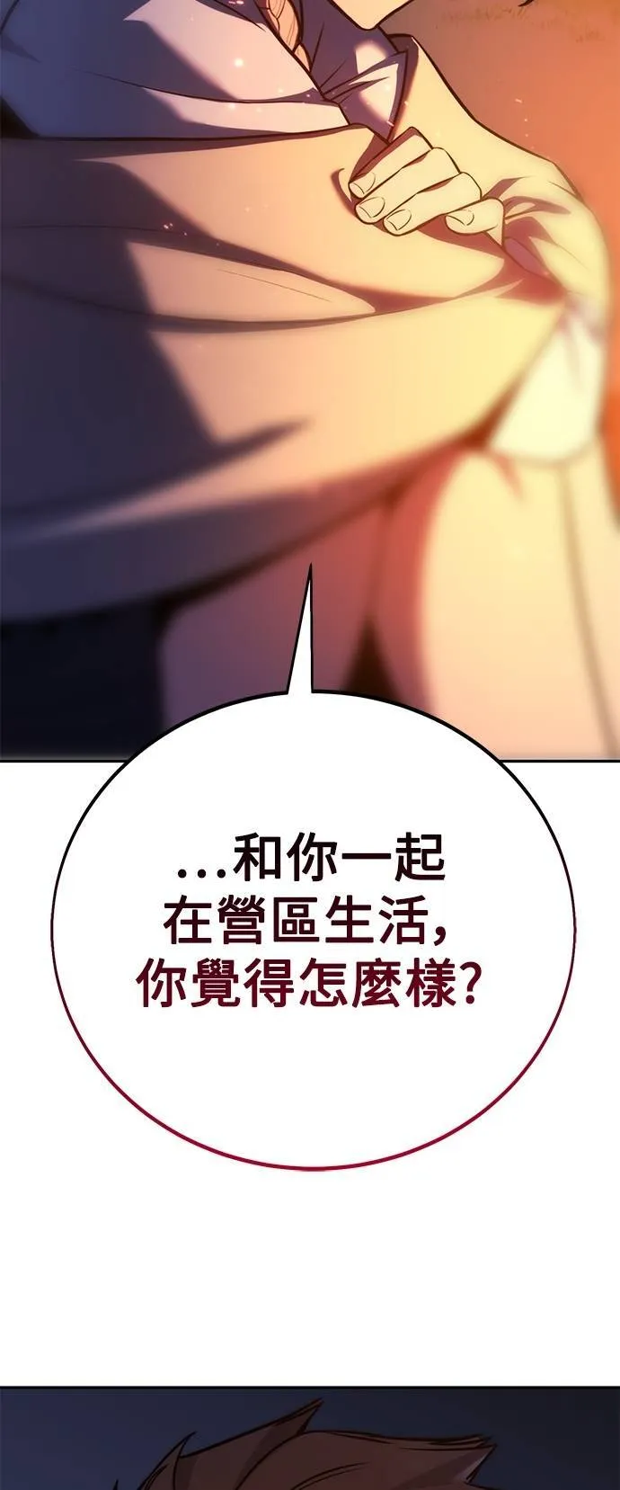 第66话 第48页