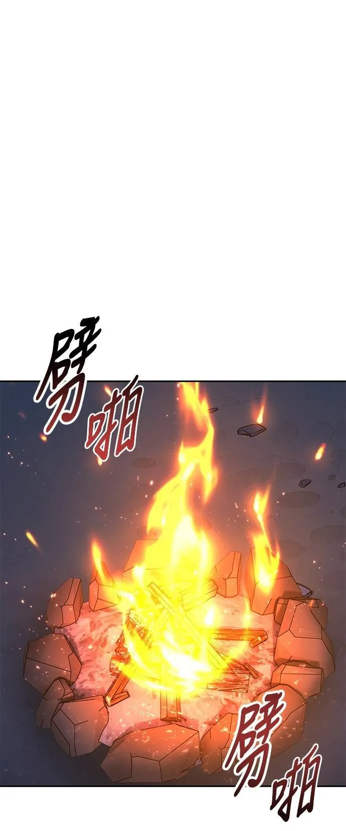 第66话 第51页