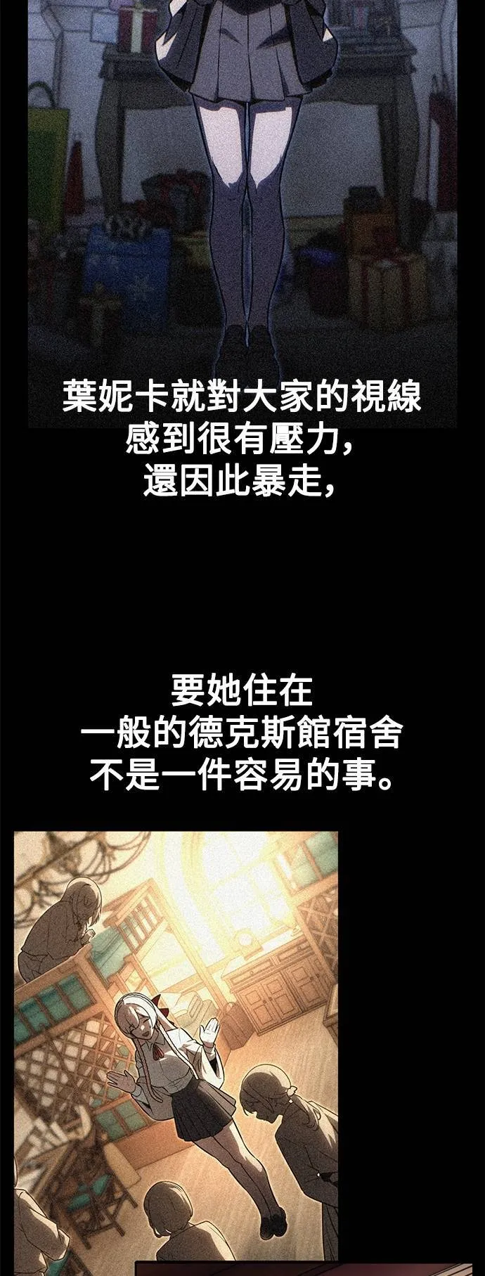 第66话 第75页
