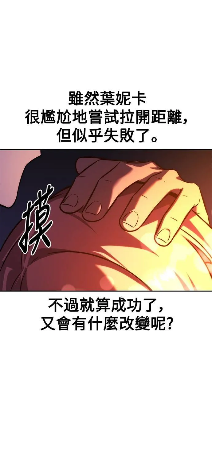 第66话 第89页