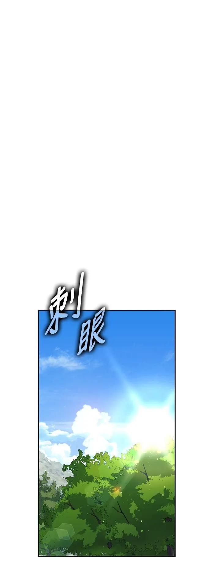 第66话 第93页