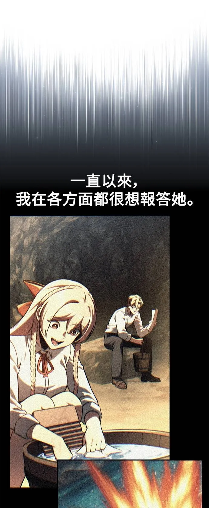 第66话 第113页