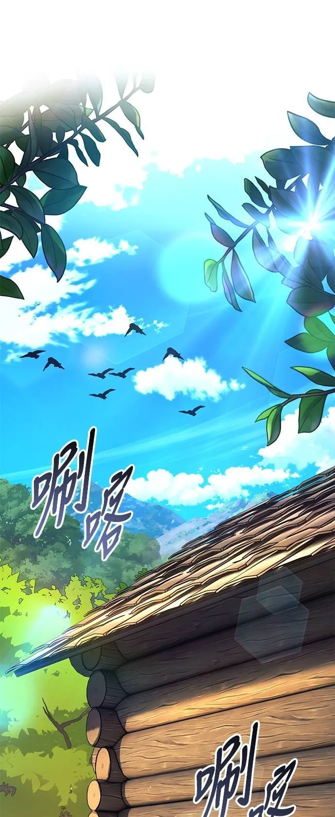 第66话 第117页