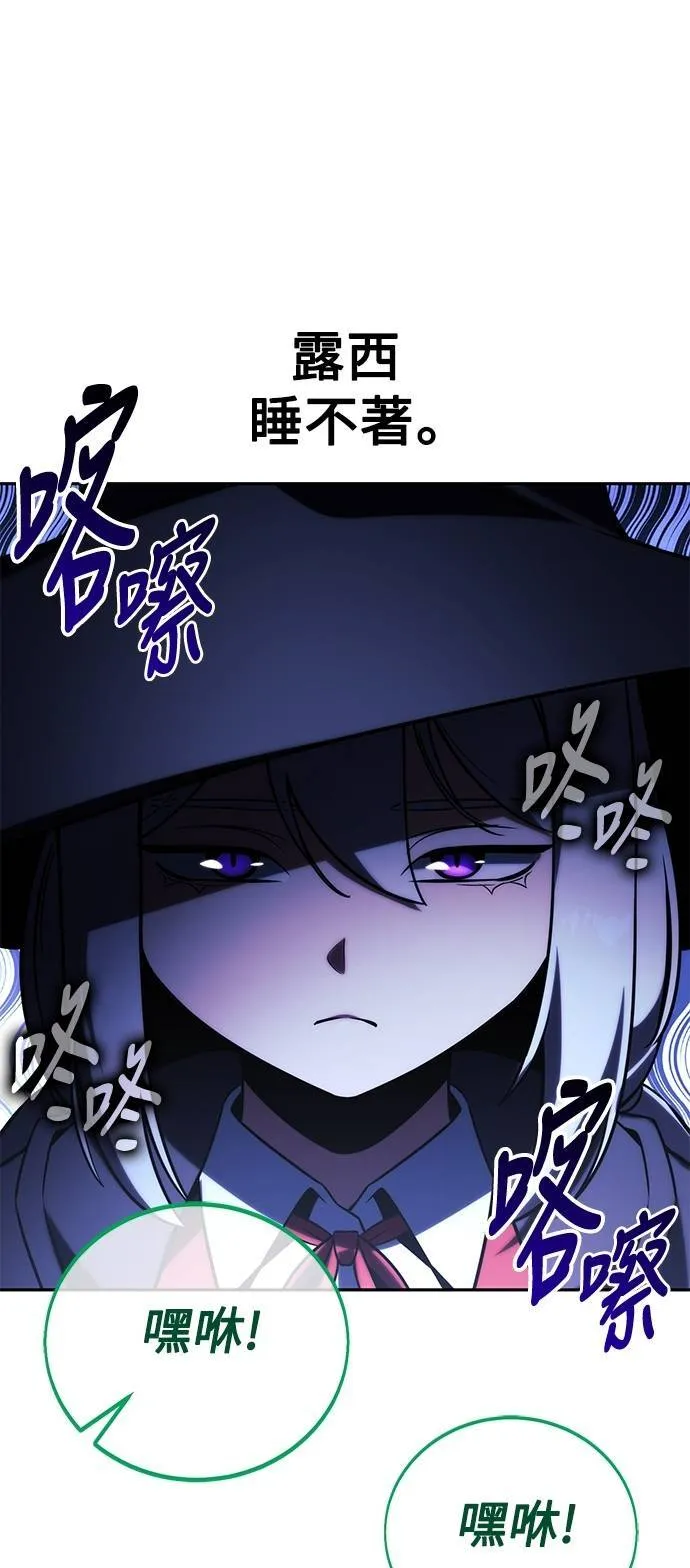 第66话 第119页