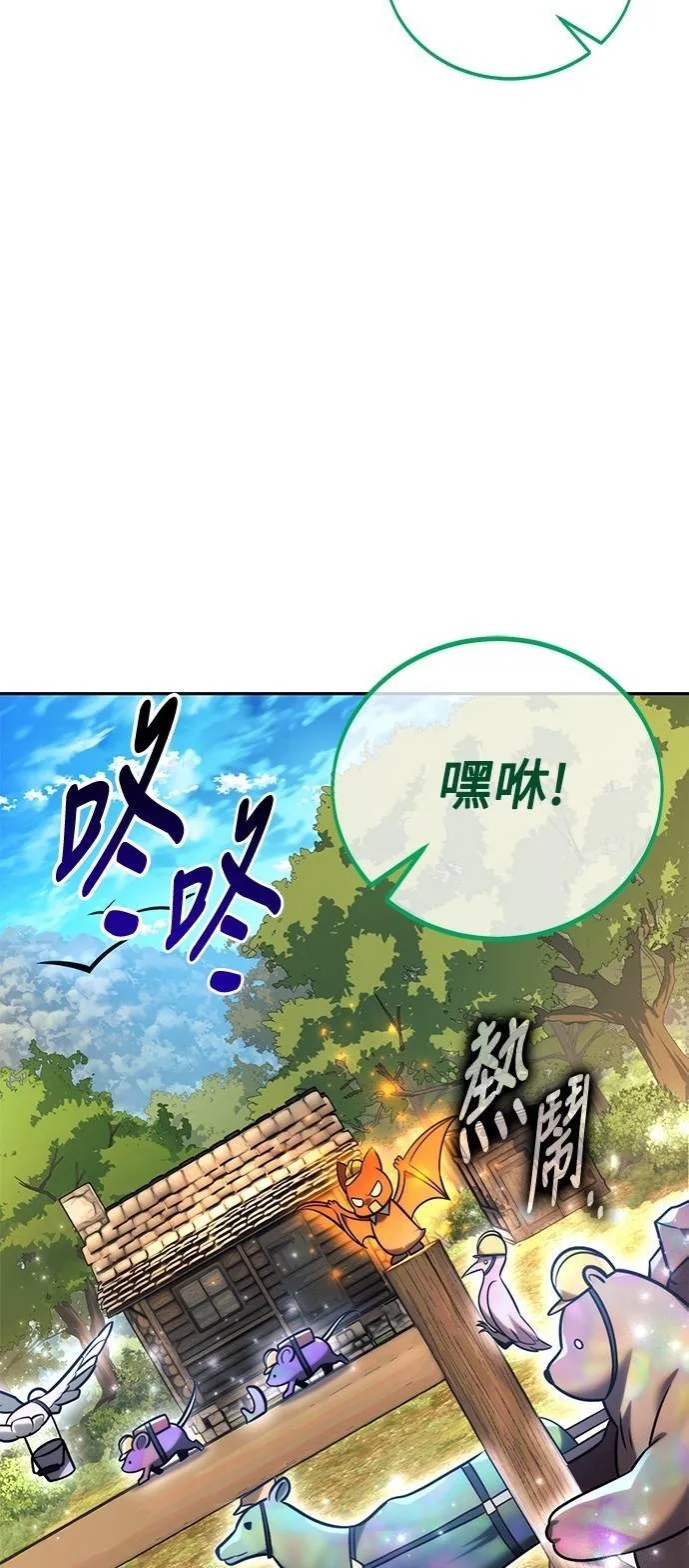 第66话 第120页