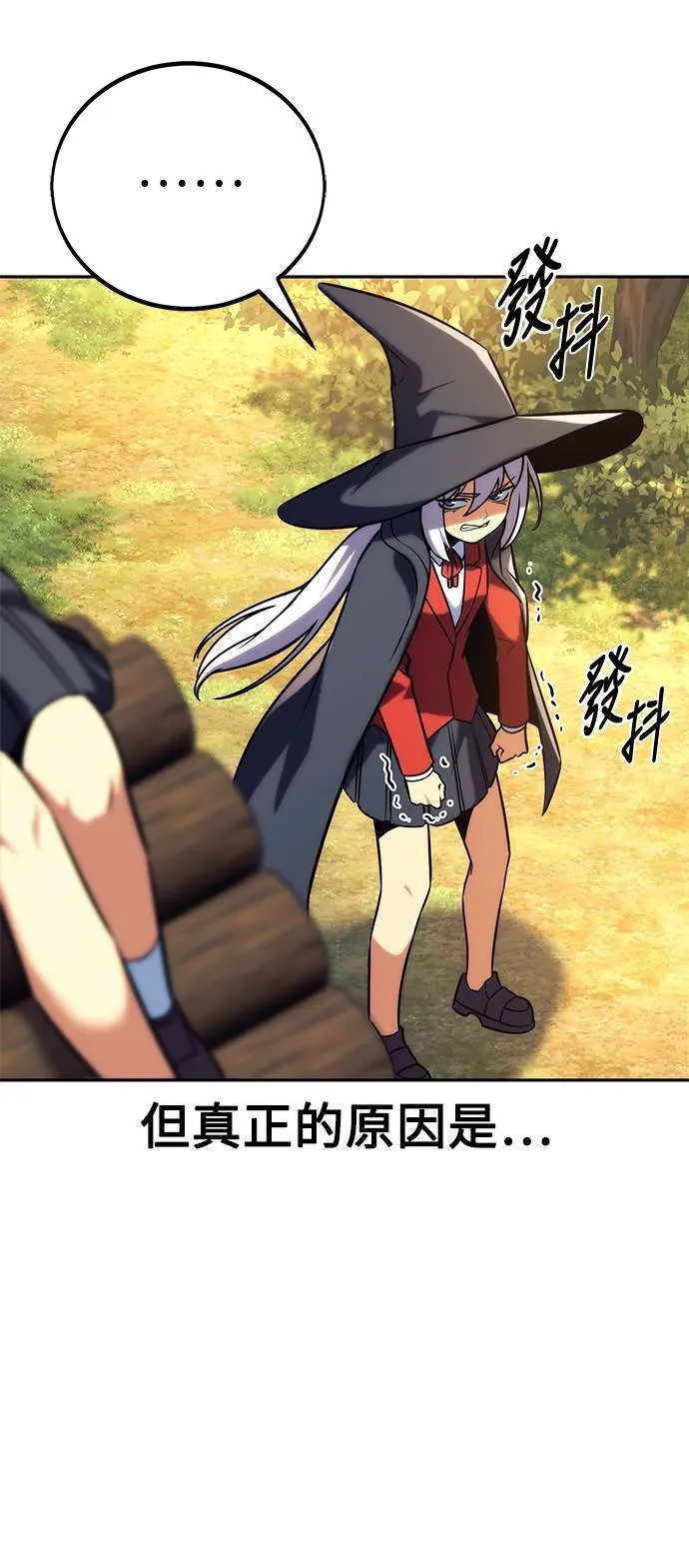 第67话 第4页