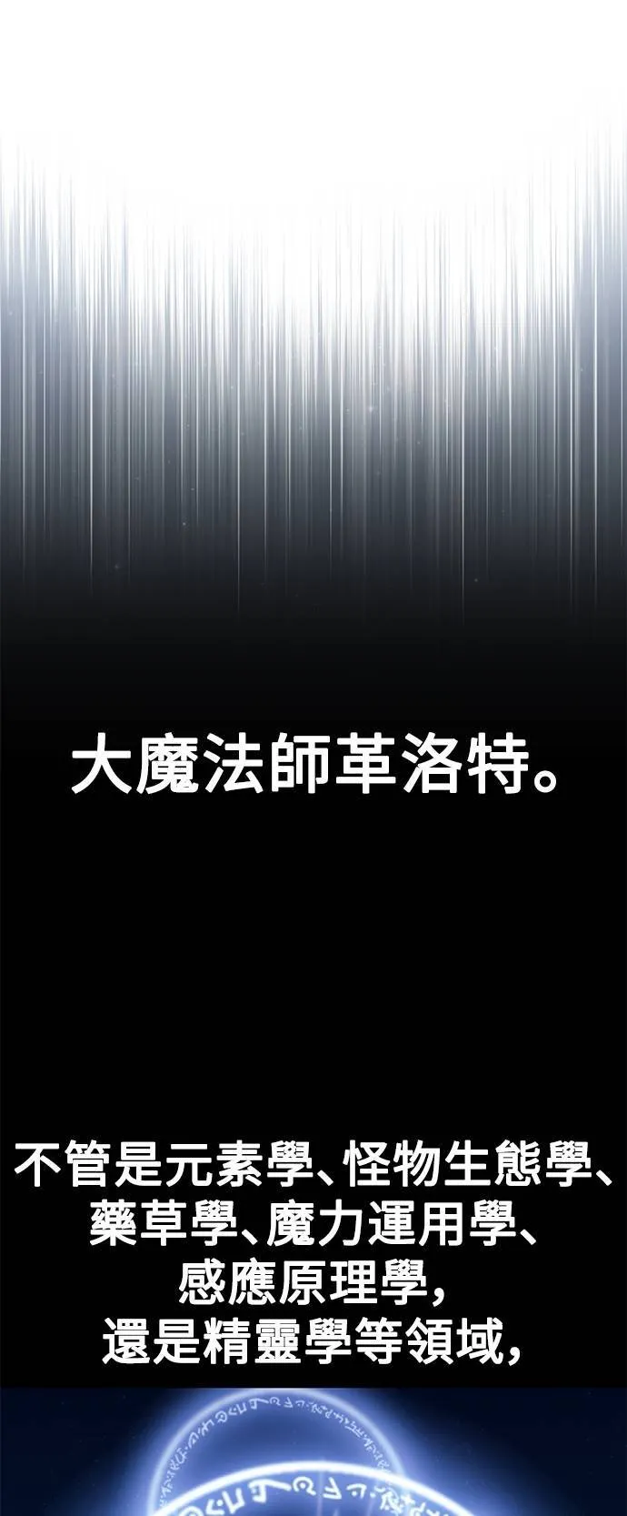 第67话 第46页