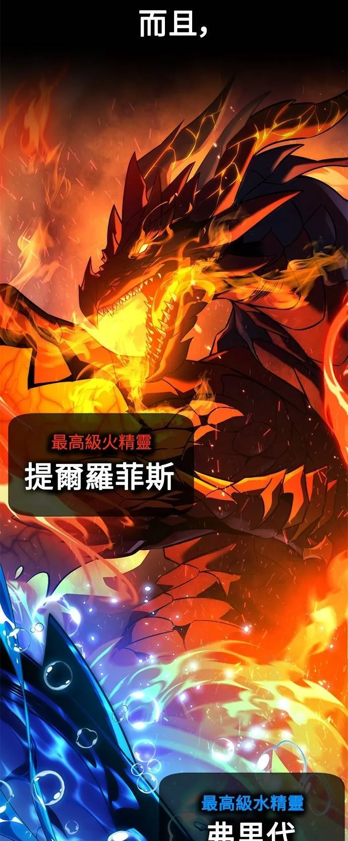 第67话 第48页