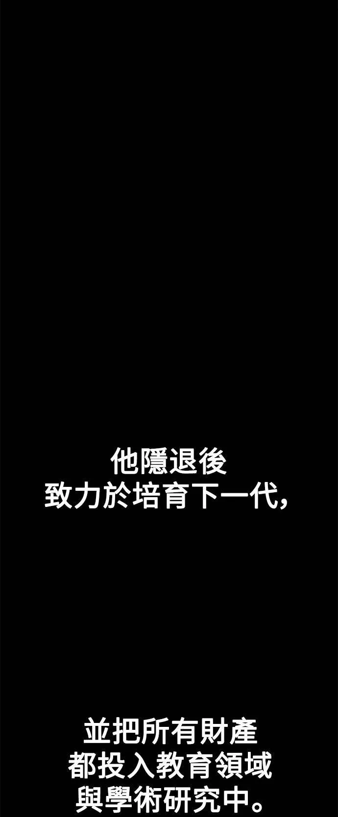 第67话 第50页