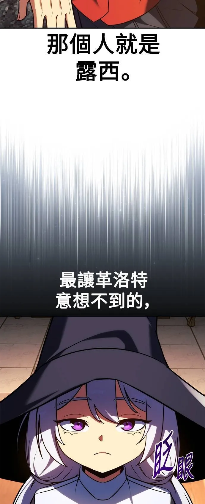 第67话 第57页