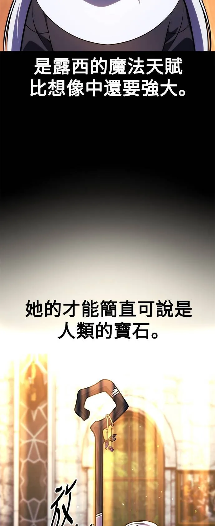 第67话 第58页