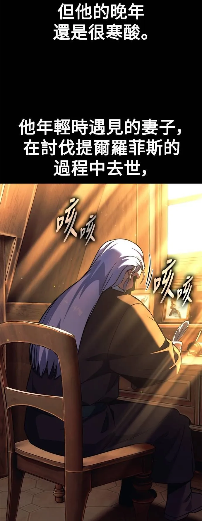 第67话 第61页