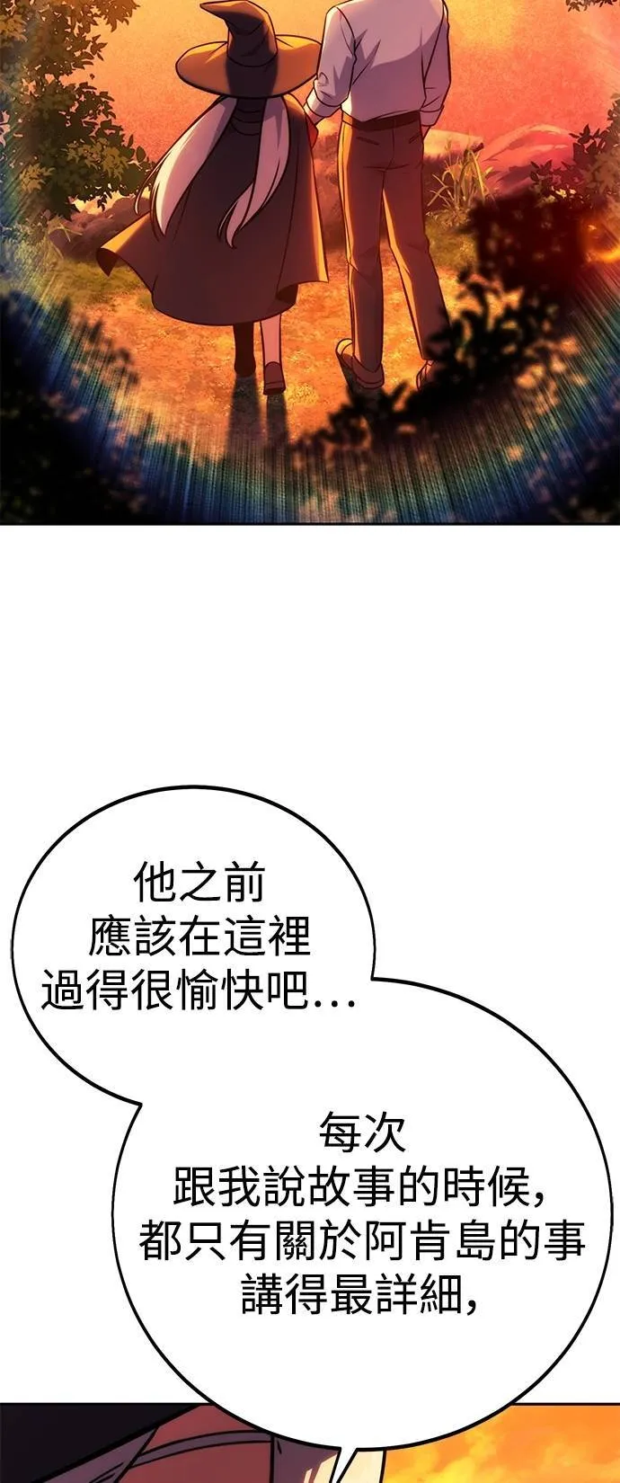 第67话 第72页