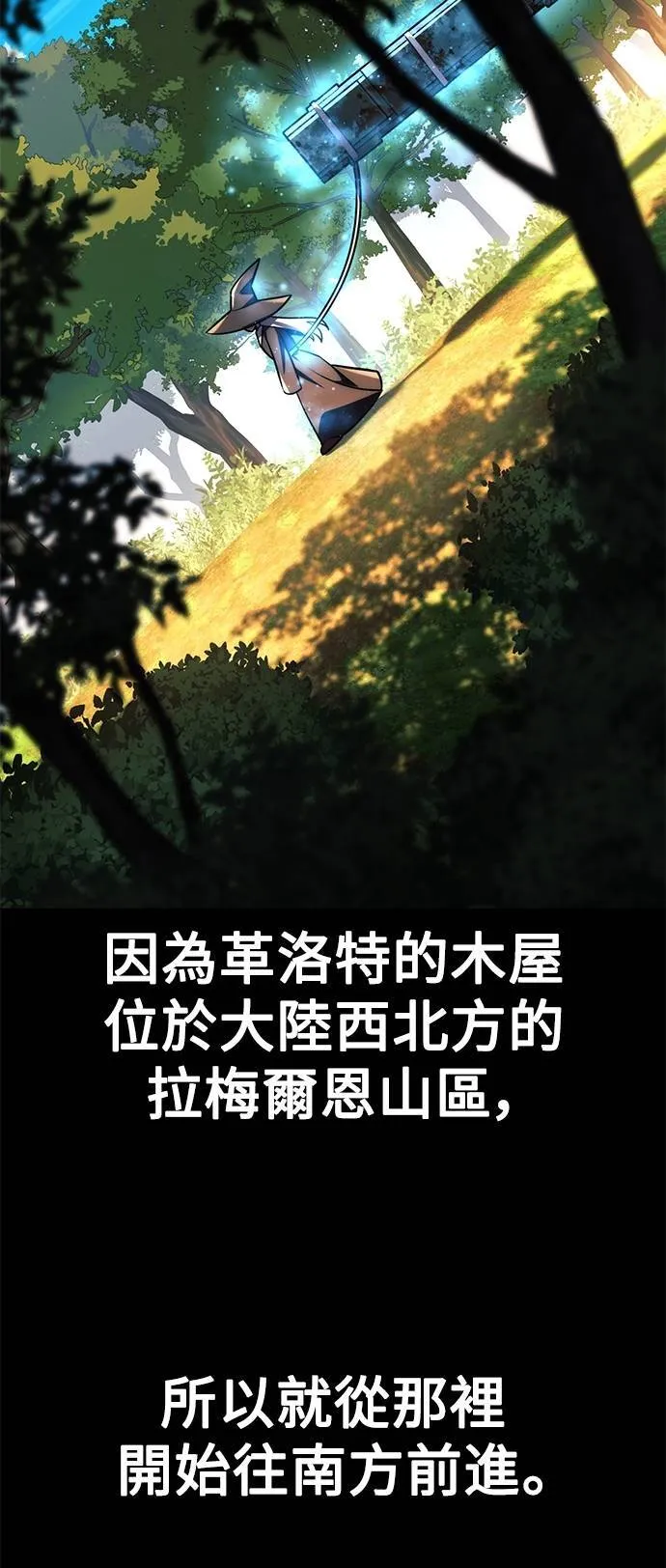 第67话 第78页