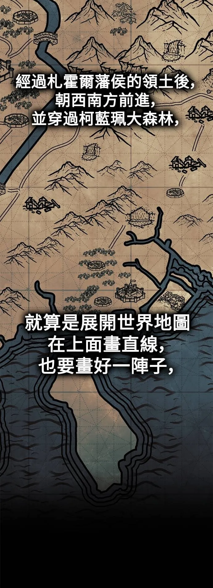 第67话 第82页